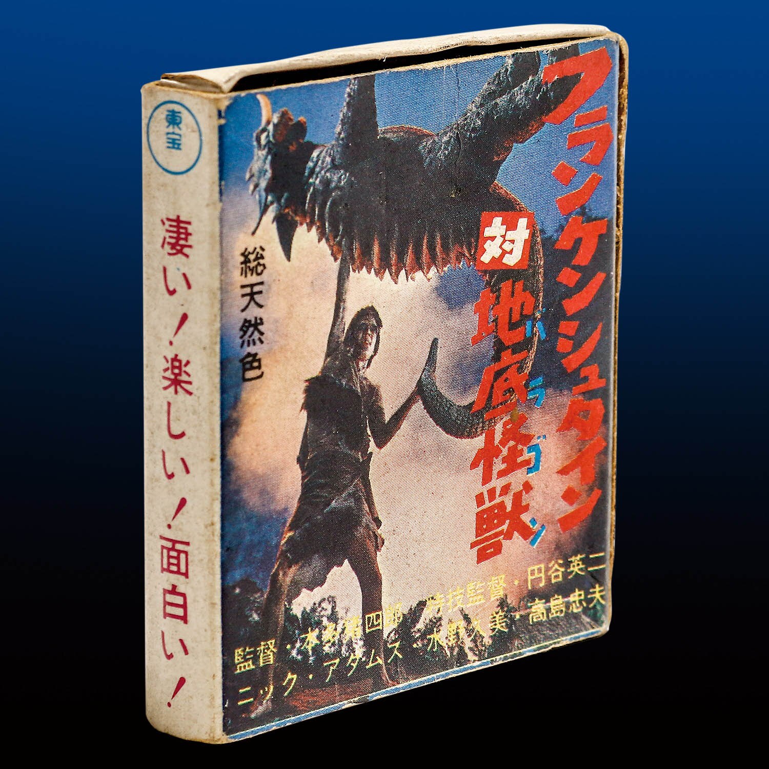 商品画像
