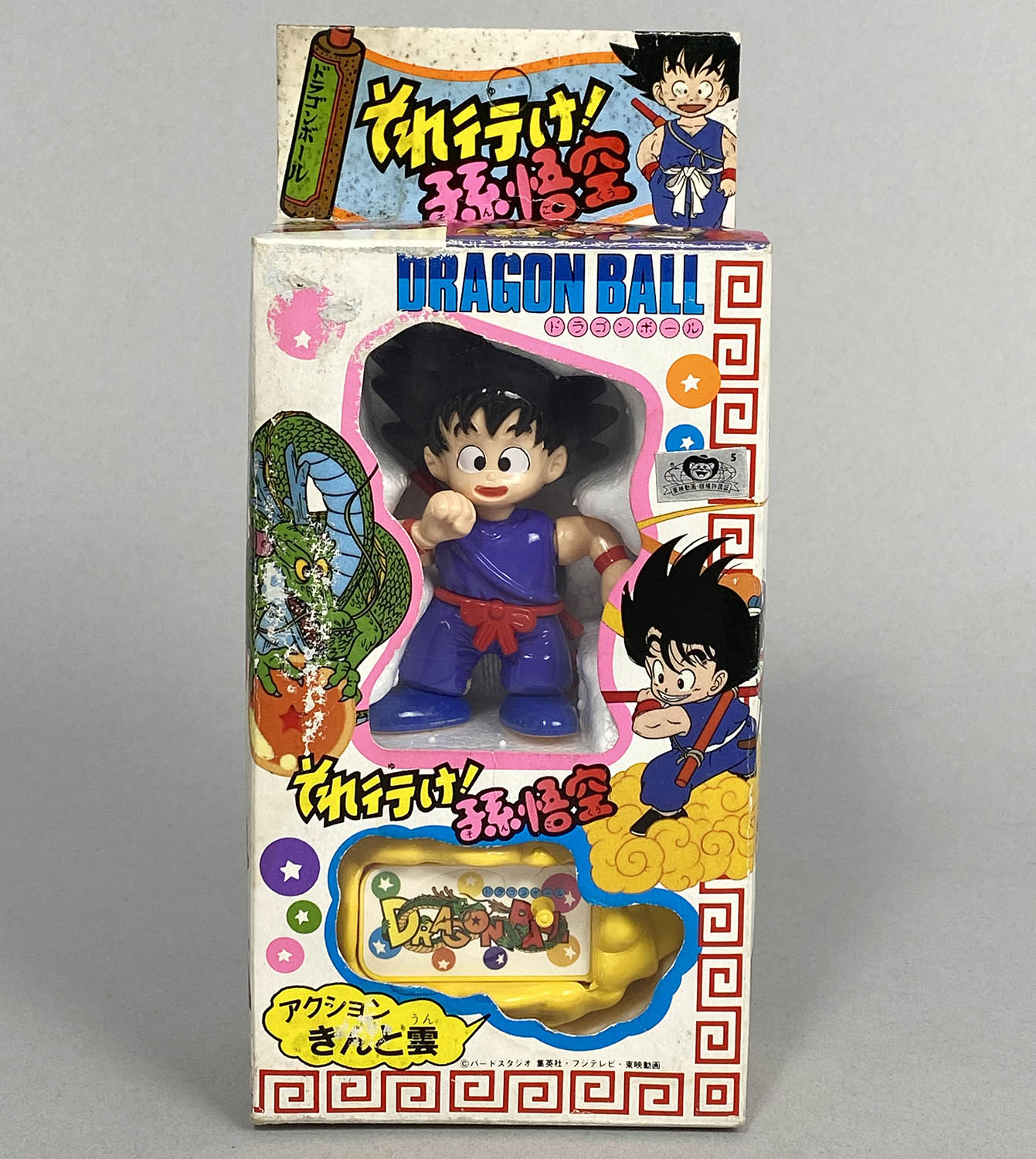 （希少）ドラゴンボール　カードケース&それ行け孫悟空エポック社　＋カード85枚 1115] それ行け!孫悟空 アクションきんと雲
