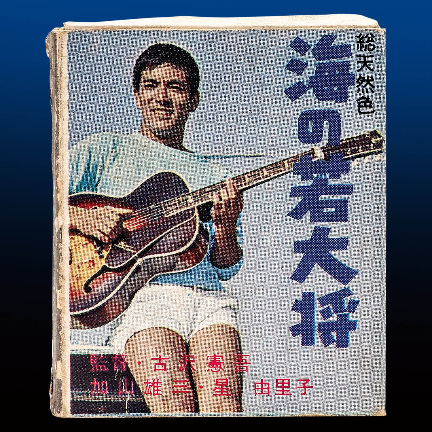 商品画像