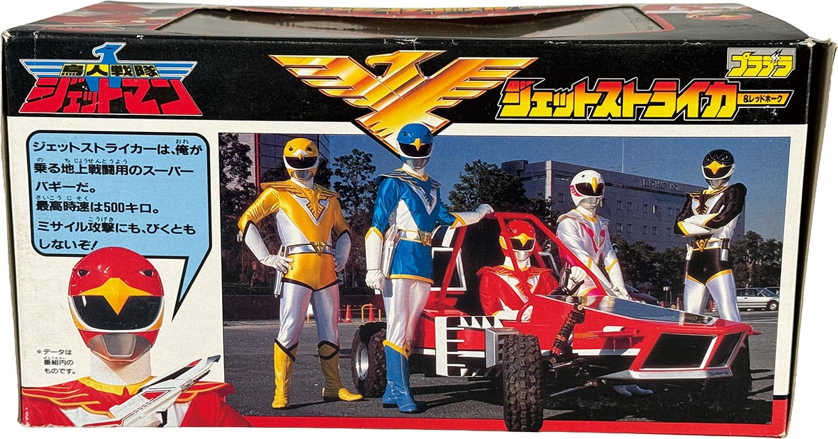 商品画像