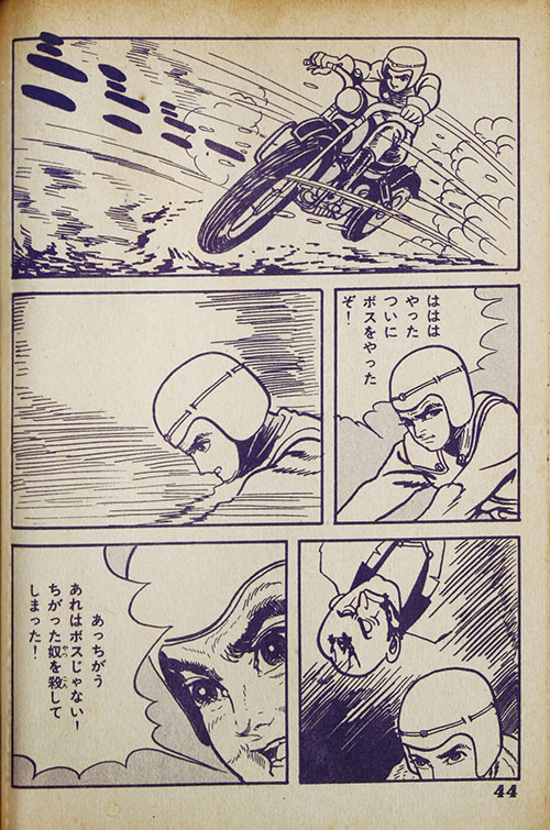 商品画像