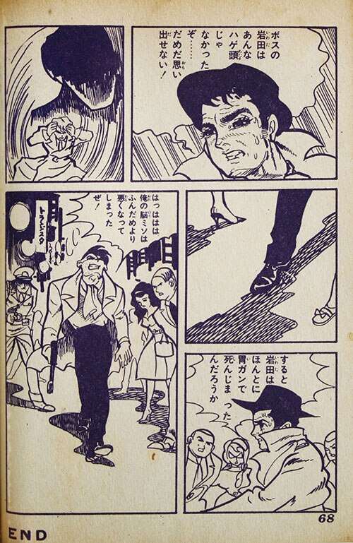 商品画像