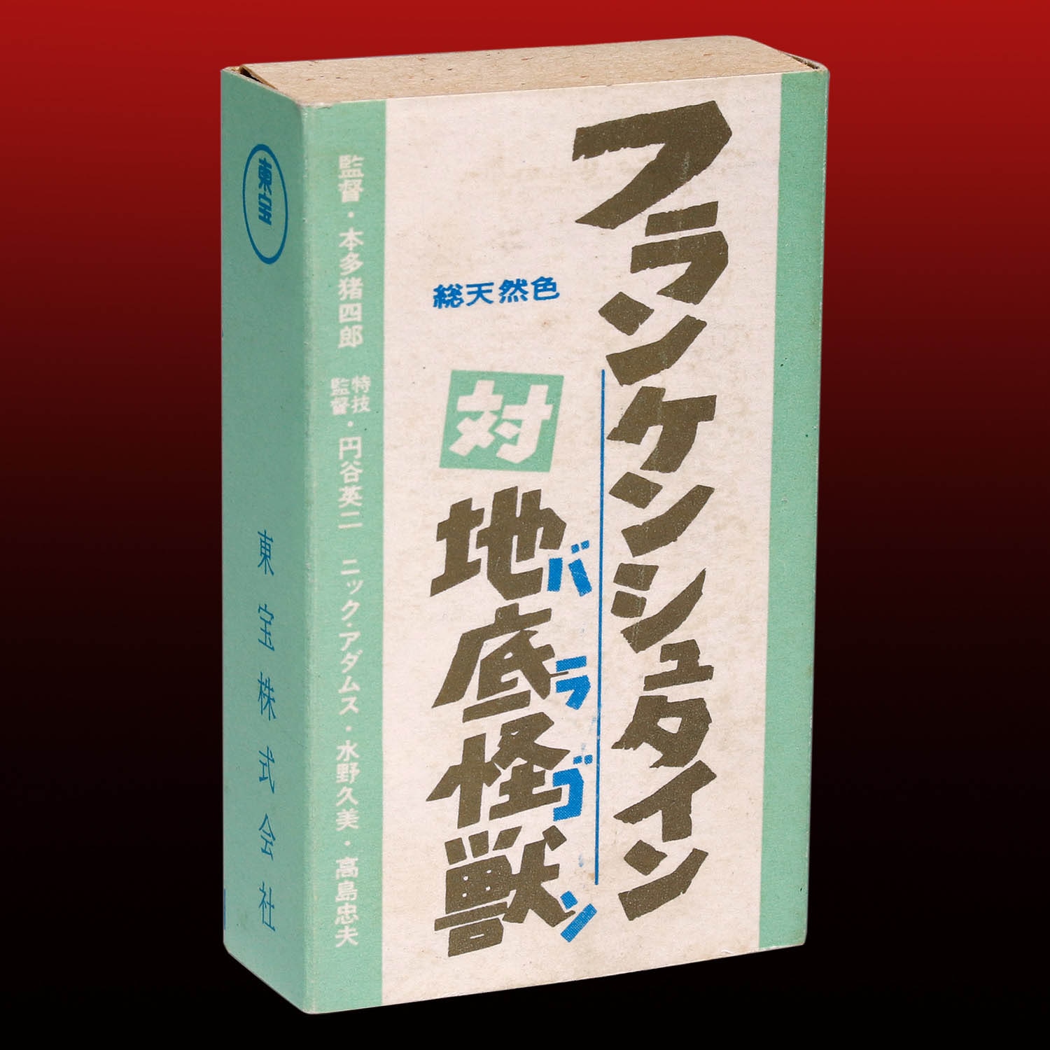 商品画像