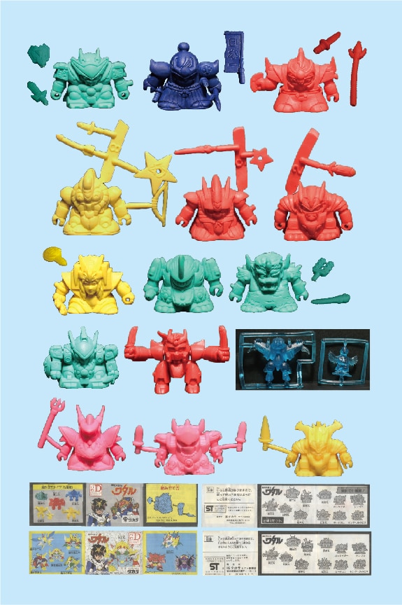 コンプREX08掲載】魔神英雄伝ワタル パロD 消しゴム