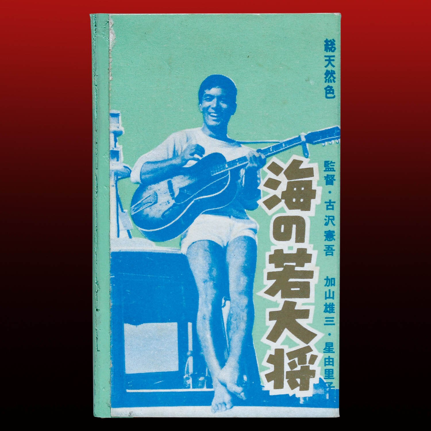 商品画像
