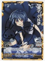 まんだらけオークション