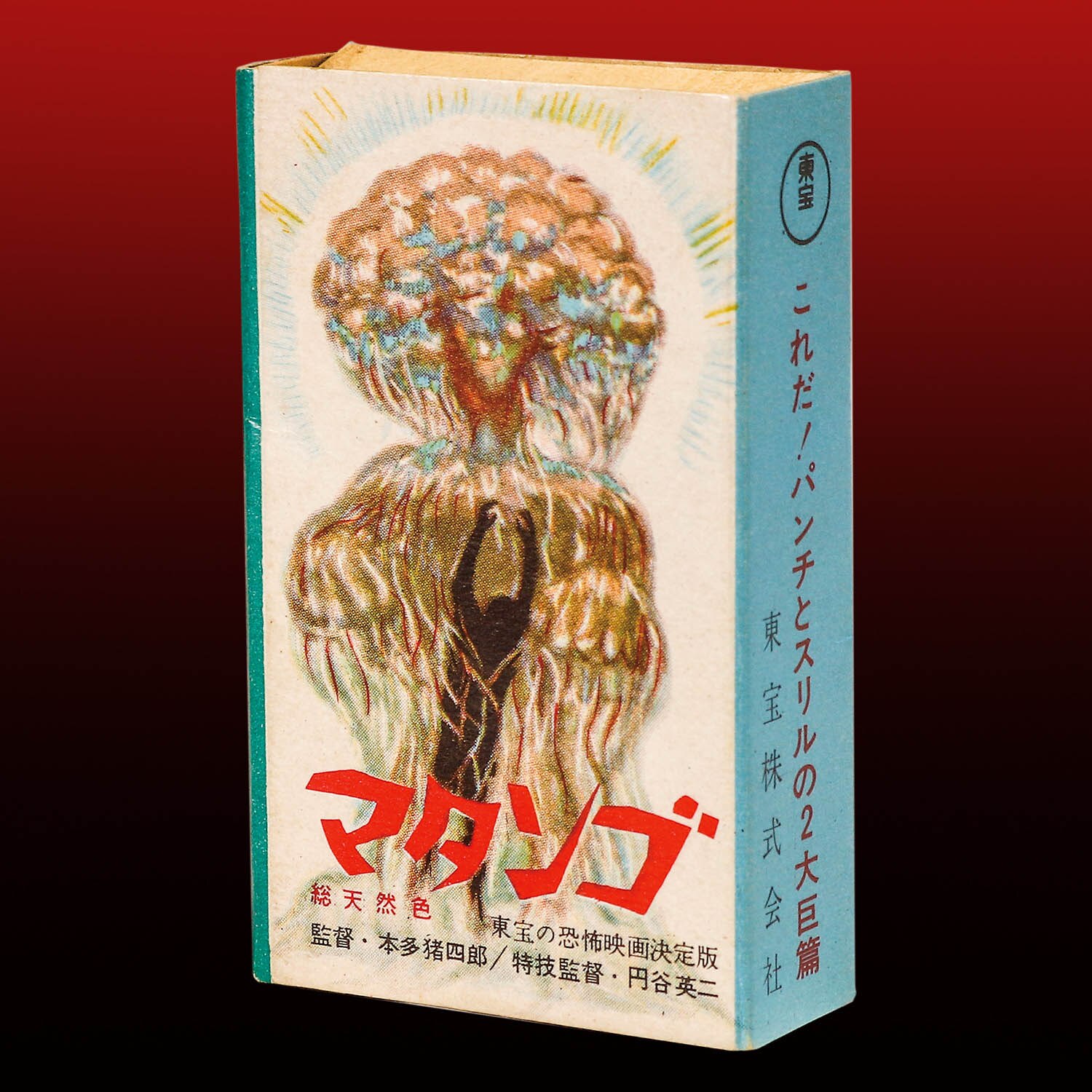 商品画像