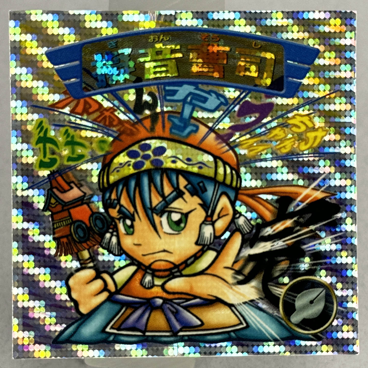 Item's picture