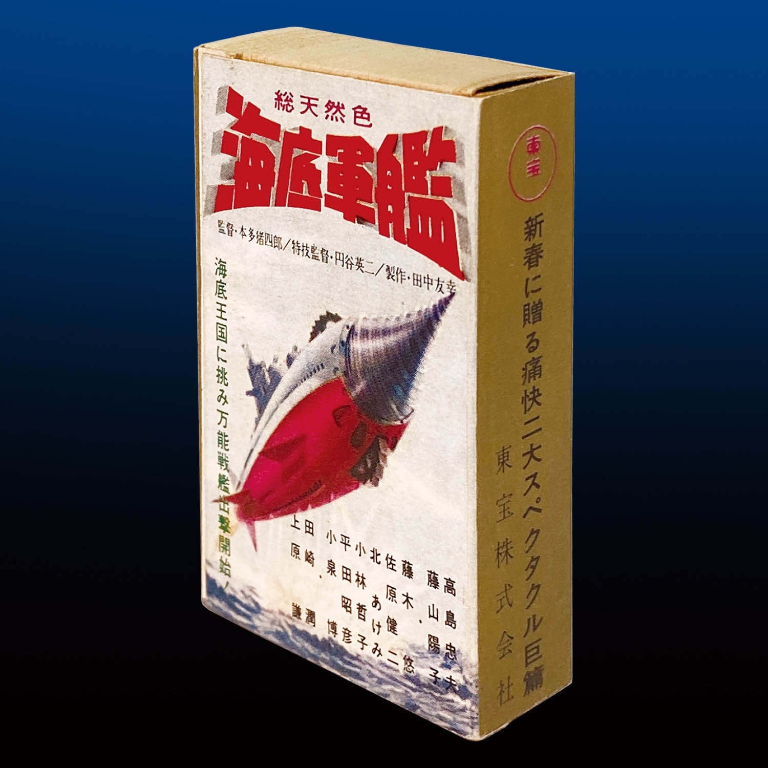 商品画像