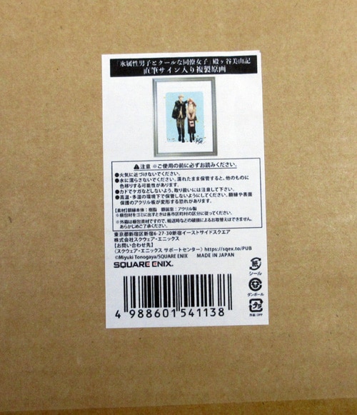 商品画像