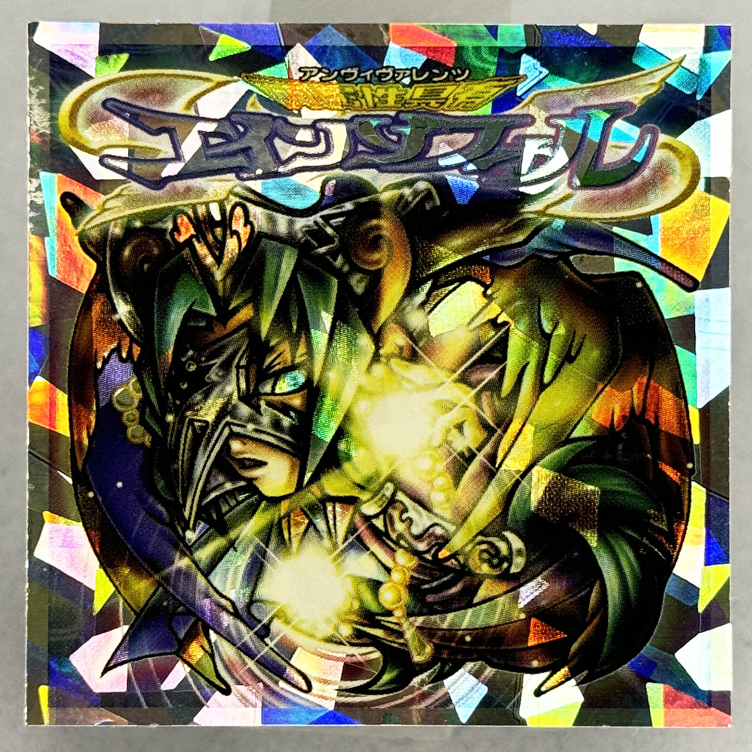 Item's picture