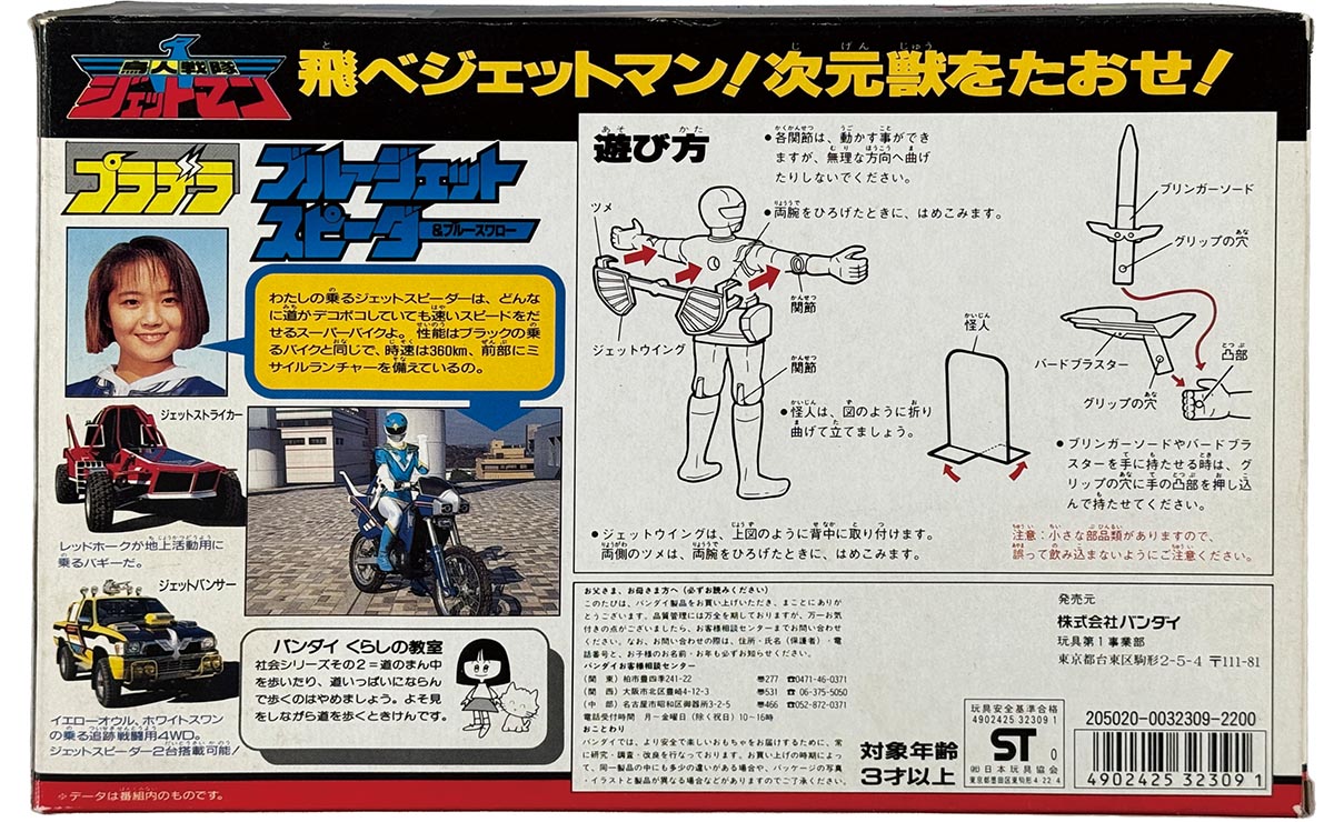 商品画像
