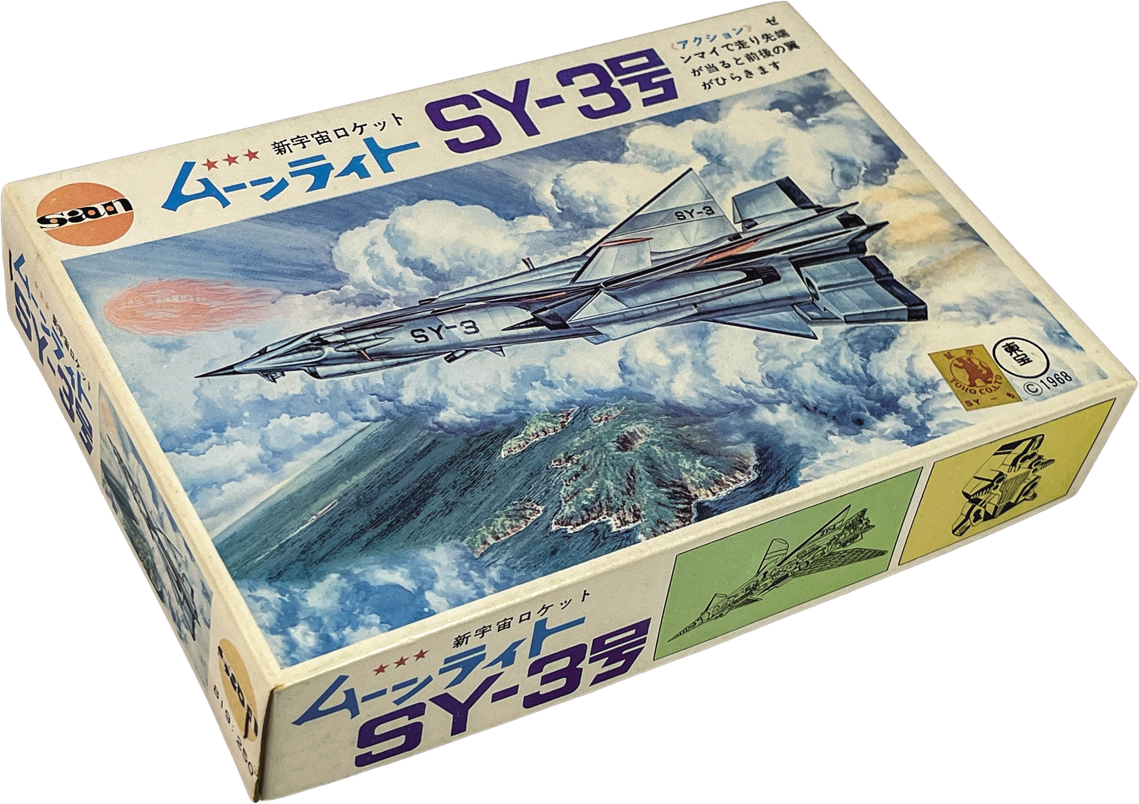 商品画像