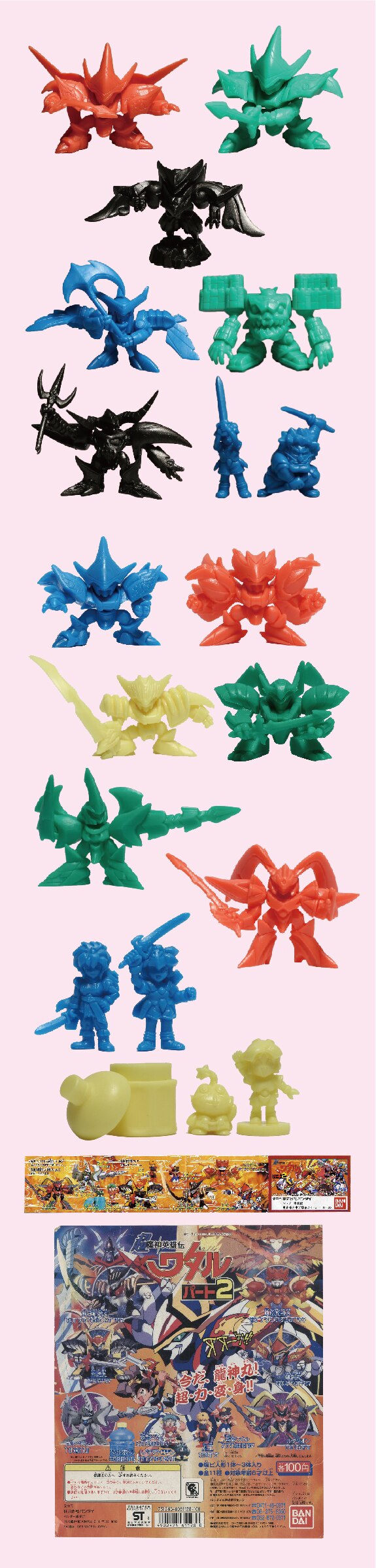 コンプREX08掲載】超魔神英雄伝ワタル パート1＆2