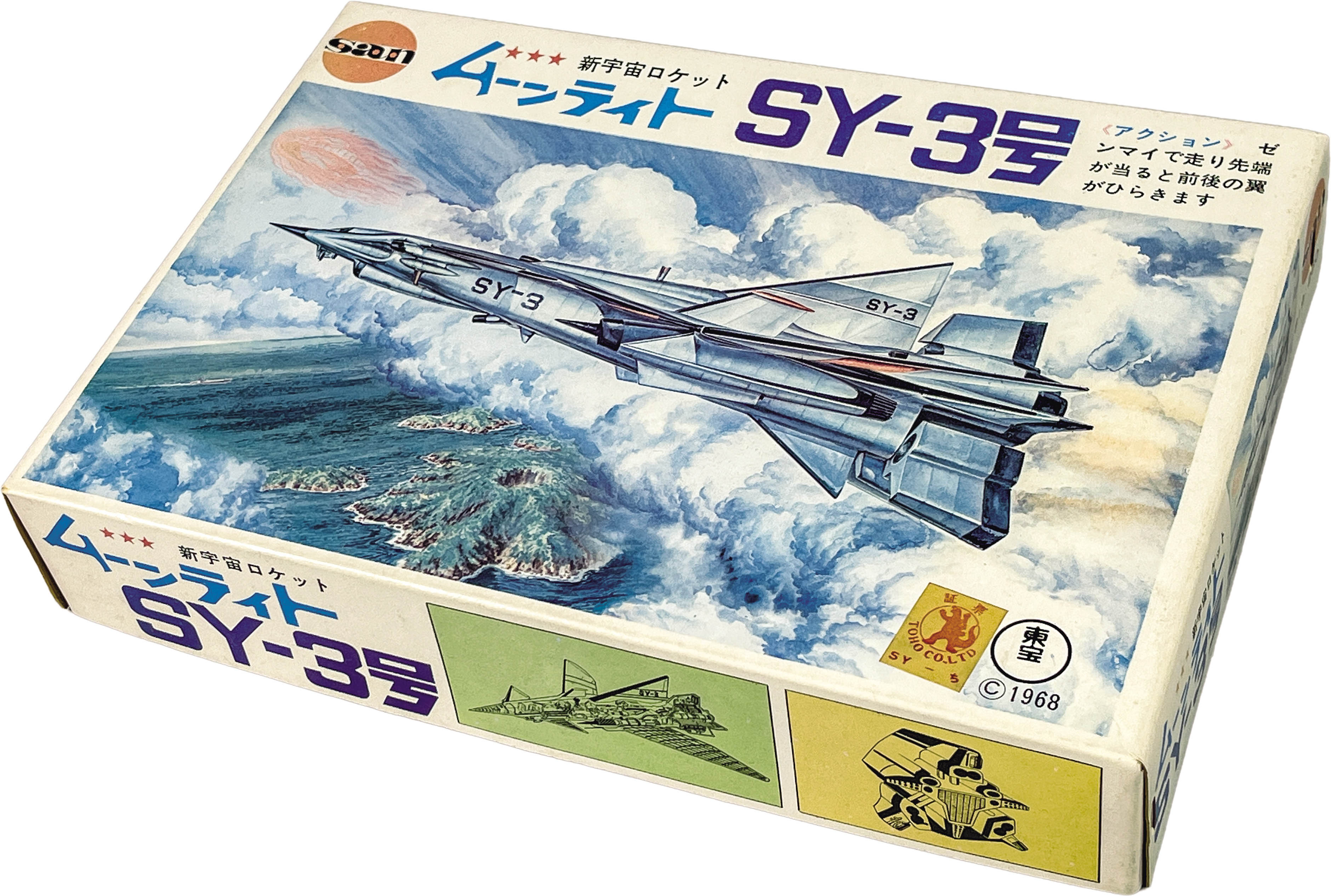 商品画像