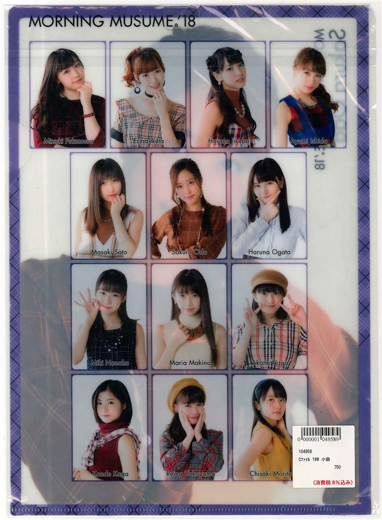 Item's picture