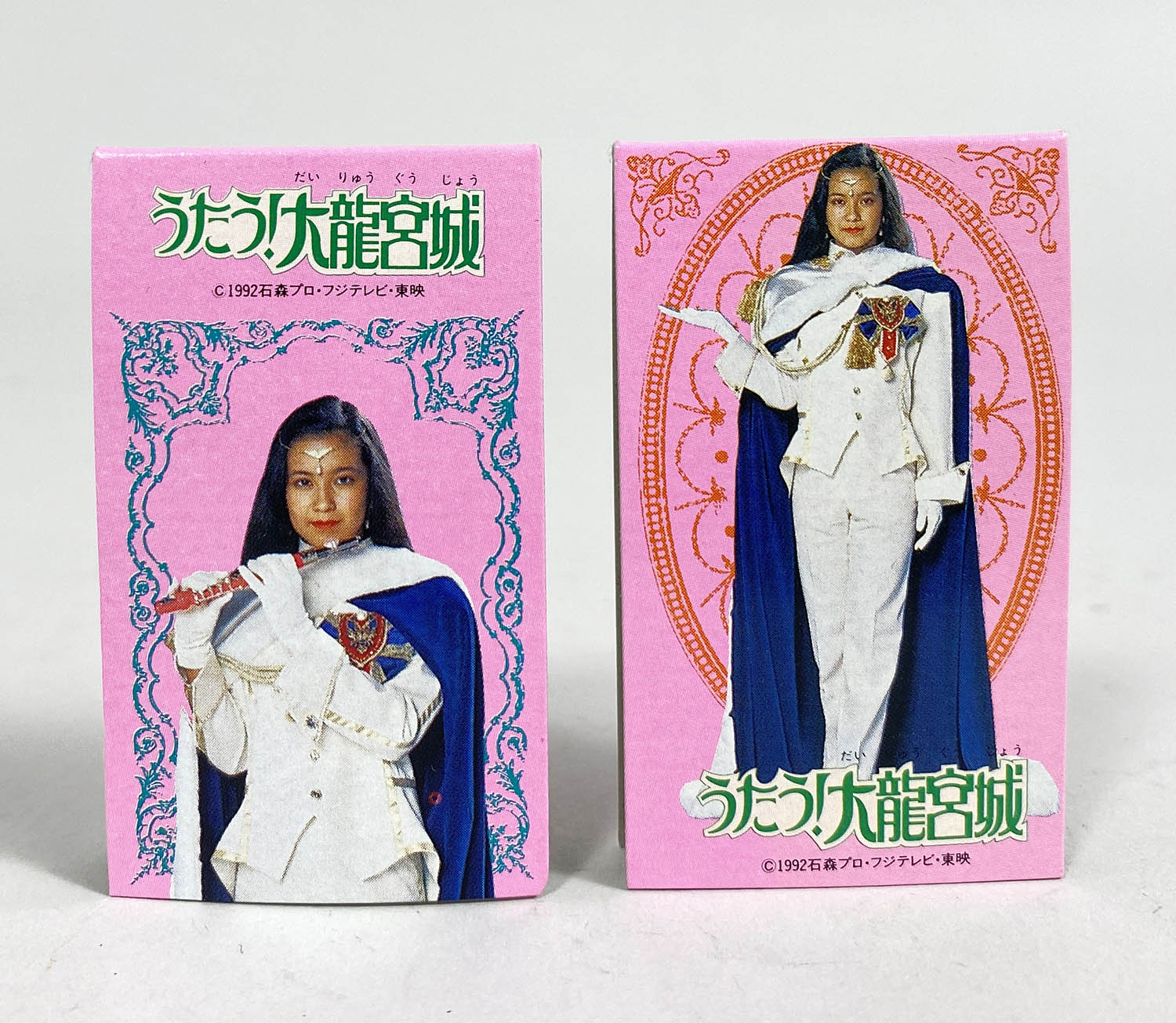 うたう！大龍宮城　VOL.3　DVD　初期ロットに封入される解説書ブックレット付 Amazon.co.jp: うたう! 大龍宮城 VOL.3 [DVD] : 中山博子, 大野