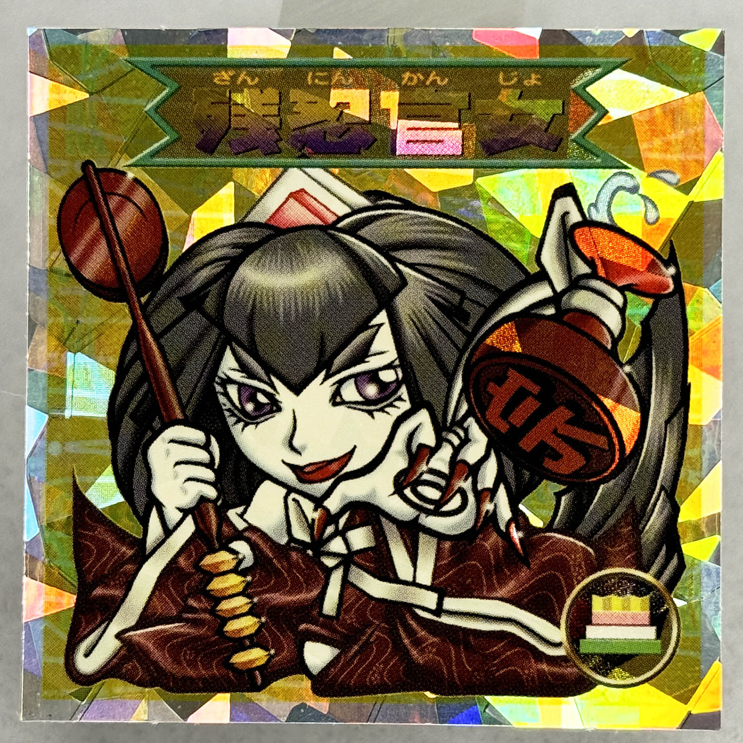Item's picture