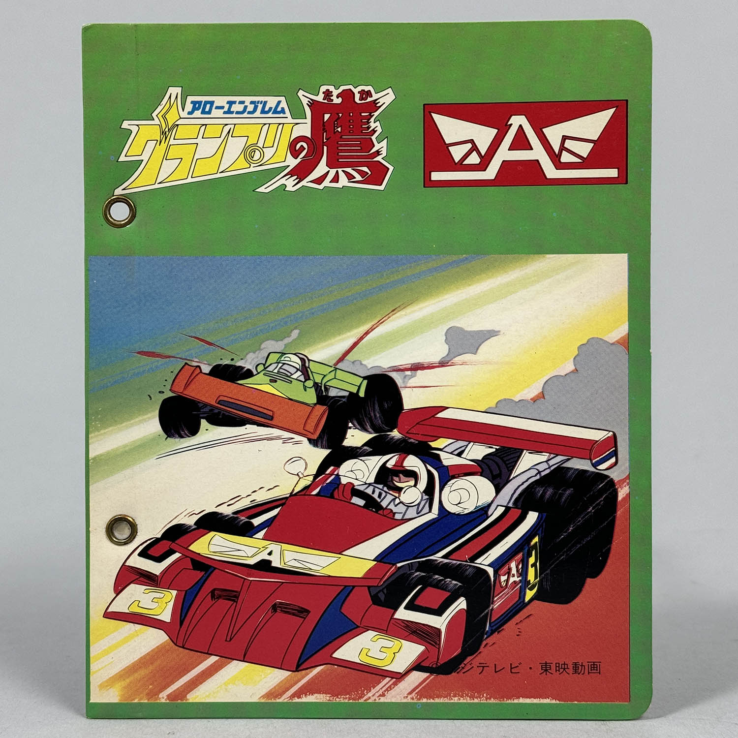 Mini Card (large format) Arrow Emblem Hawk of the Grand Prix Taka