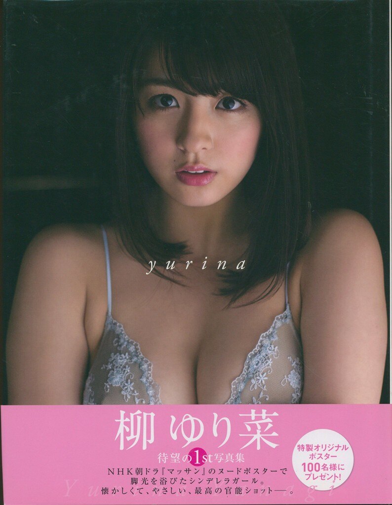 商品画像