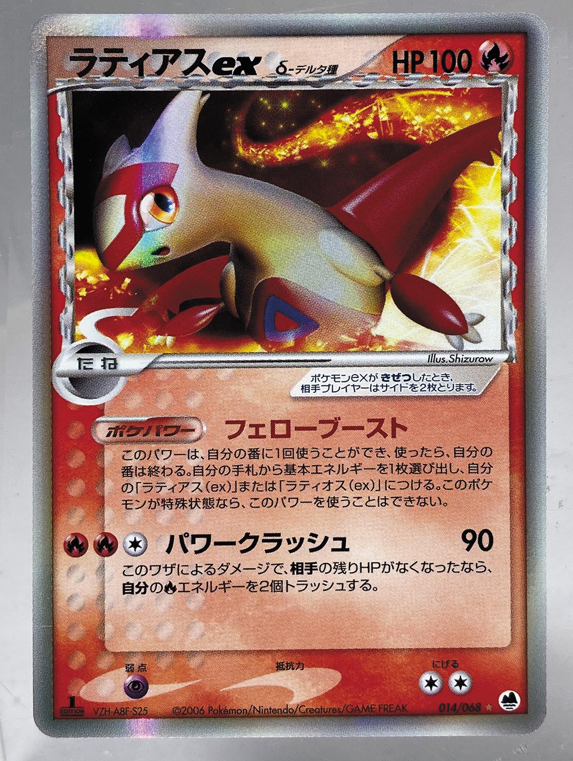 5009］ ポケモンカード PCG9弾最果ての攻防全68種セット