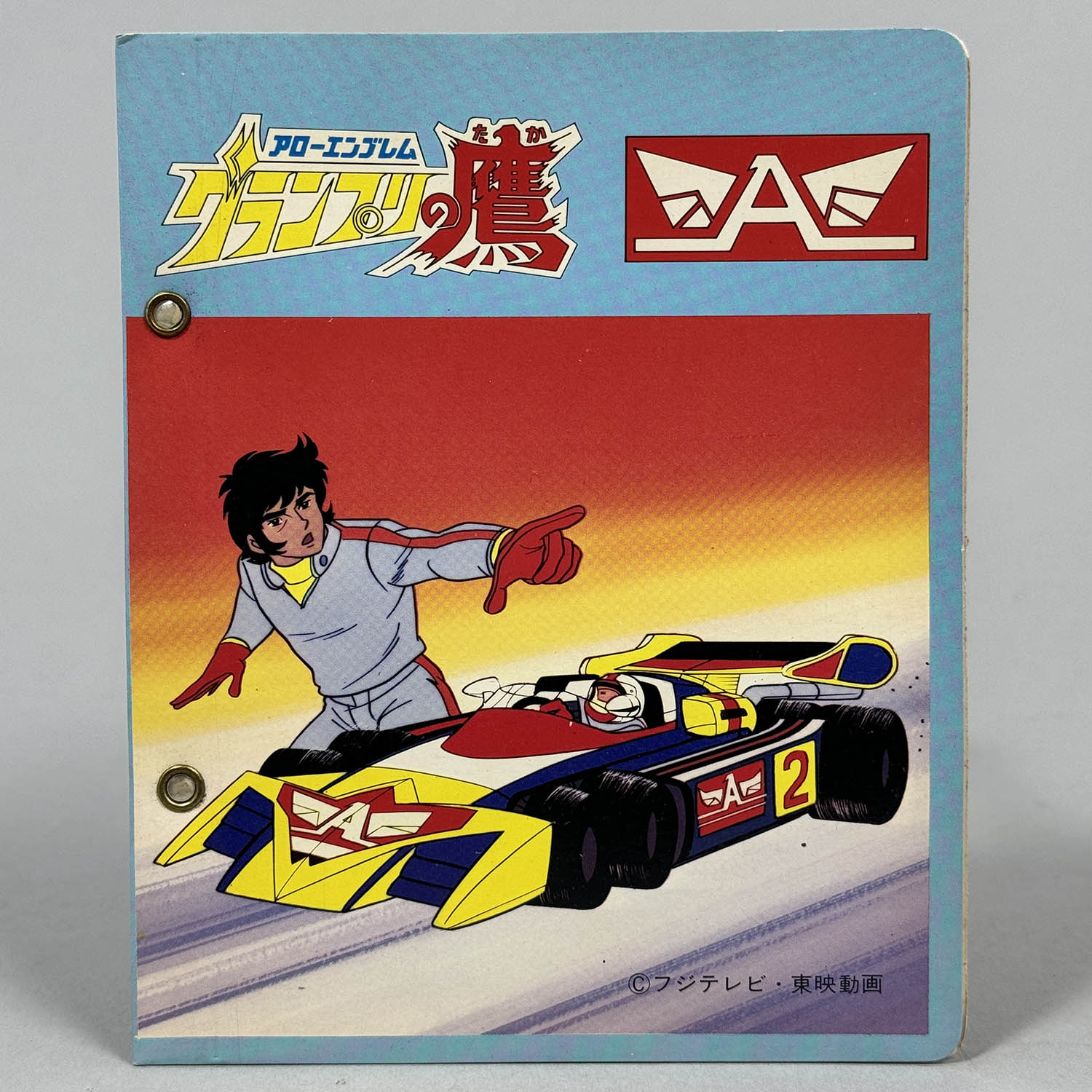 ☆123☆ Mini Card (large format) Arrow Emblem Hawk of the Grand Prix Taka