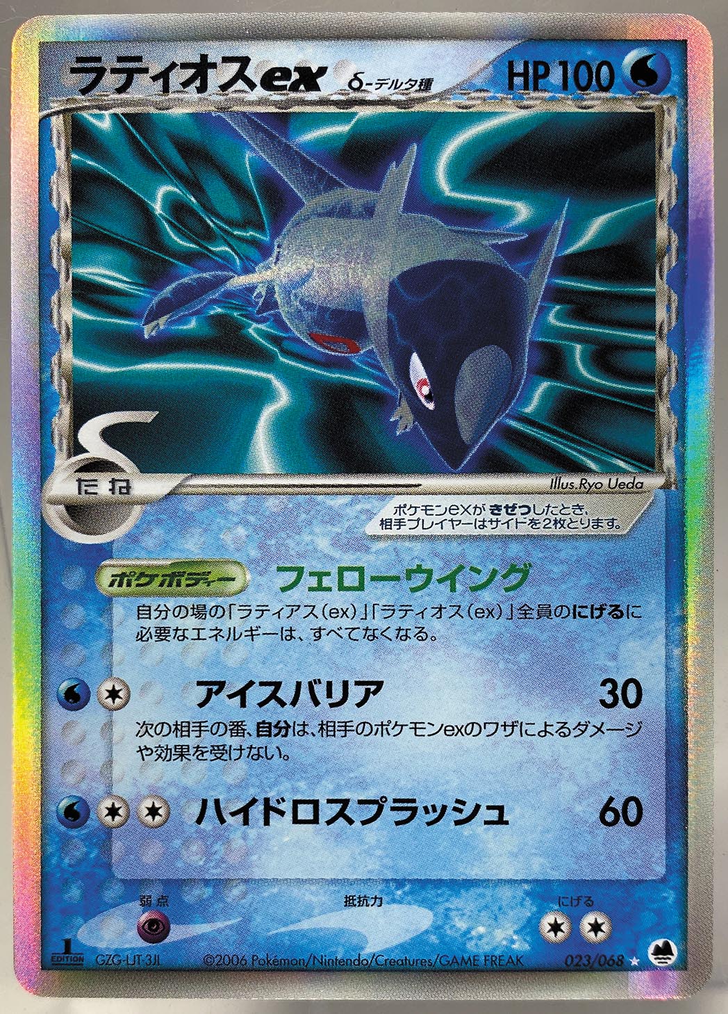 ポケモンカード　PCGシリーズ　43枚まとめ売り 6374] ポケモンカード ゼクロムGX(SR加工) 239/SM-P