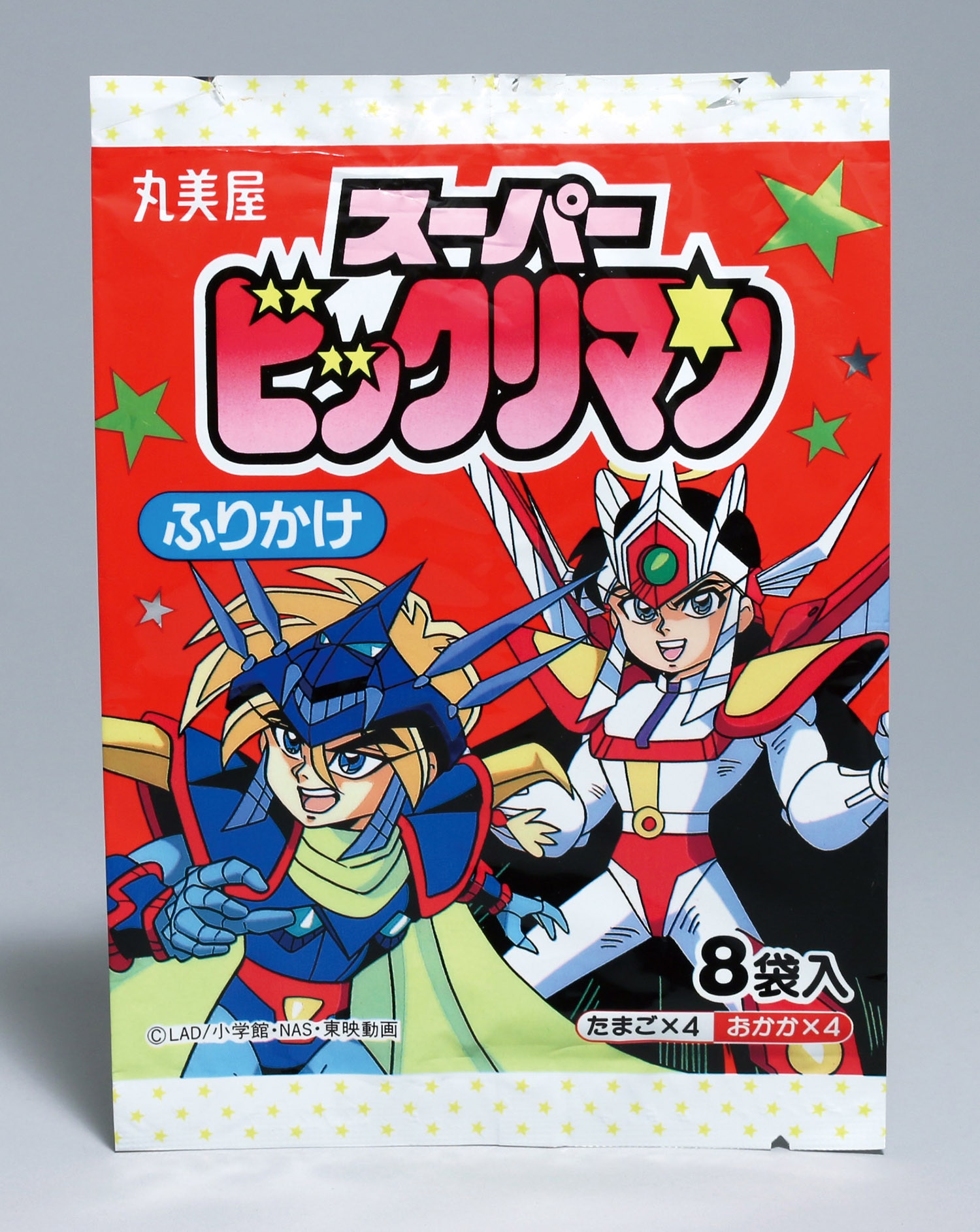 スーパービックリマン ふりかけ8袋入パック 空袋 背景赤