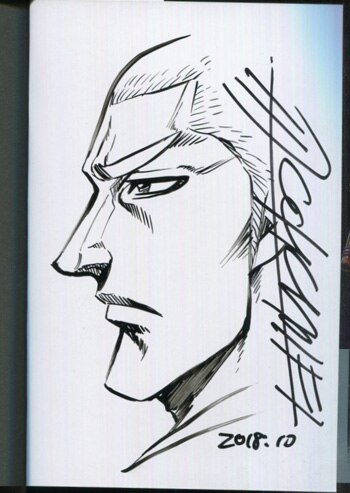 信長のシェフ　直筆イラストサイン本　落款入り 武村勇治 直筆イラストサイン本「仕掛け人藤枝梅安」4巻