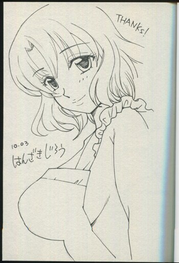 PG-6598]ラブラブしちゃうぞ 直筆イラストサイン本 はんざきじろう