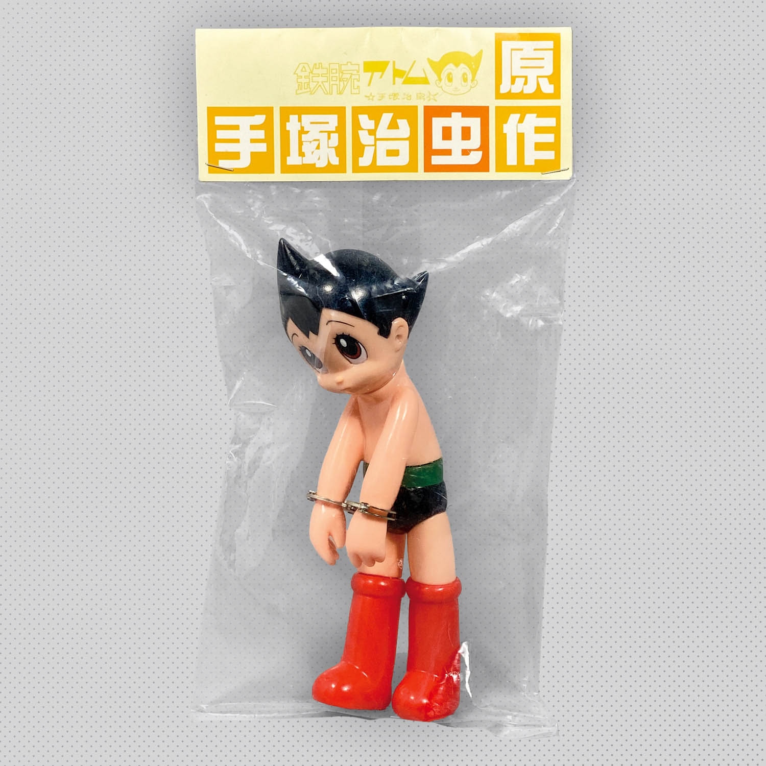 ASTRO BOY アトム フィギュア DVD BOX 1 鉄腕アトム 性別】ASTRO BOY アトム フィギュア DVD BOX 1 Amazon.co