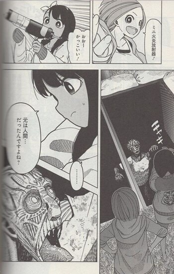 カツヲ 直筆イラストサイン本「＃ゾンビさがしてます」1巻