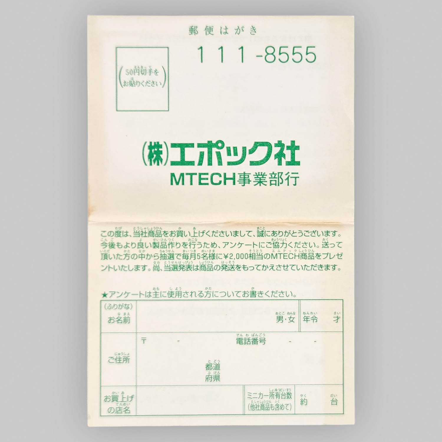 商品画像