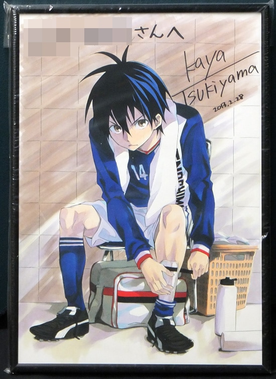 月山可也 直筆サイン入りカラー複製イラスト「エリアの騎士」