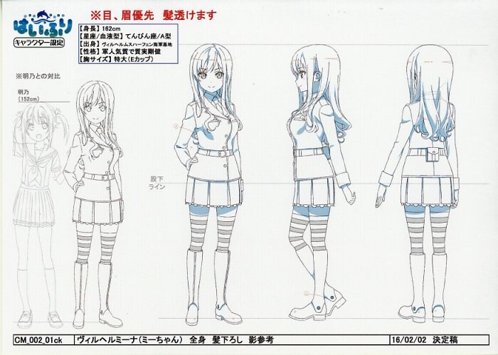 High School Fleet Setting