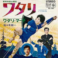 朝日ソノラマ「妖怪大図鑑」Ⅿー74 妖怪大図鑑[M-74]