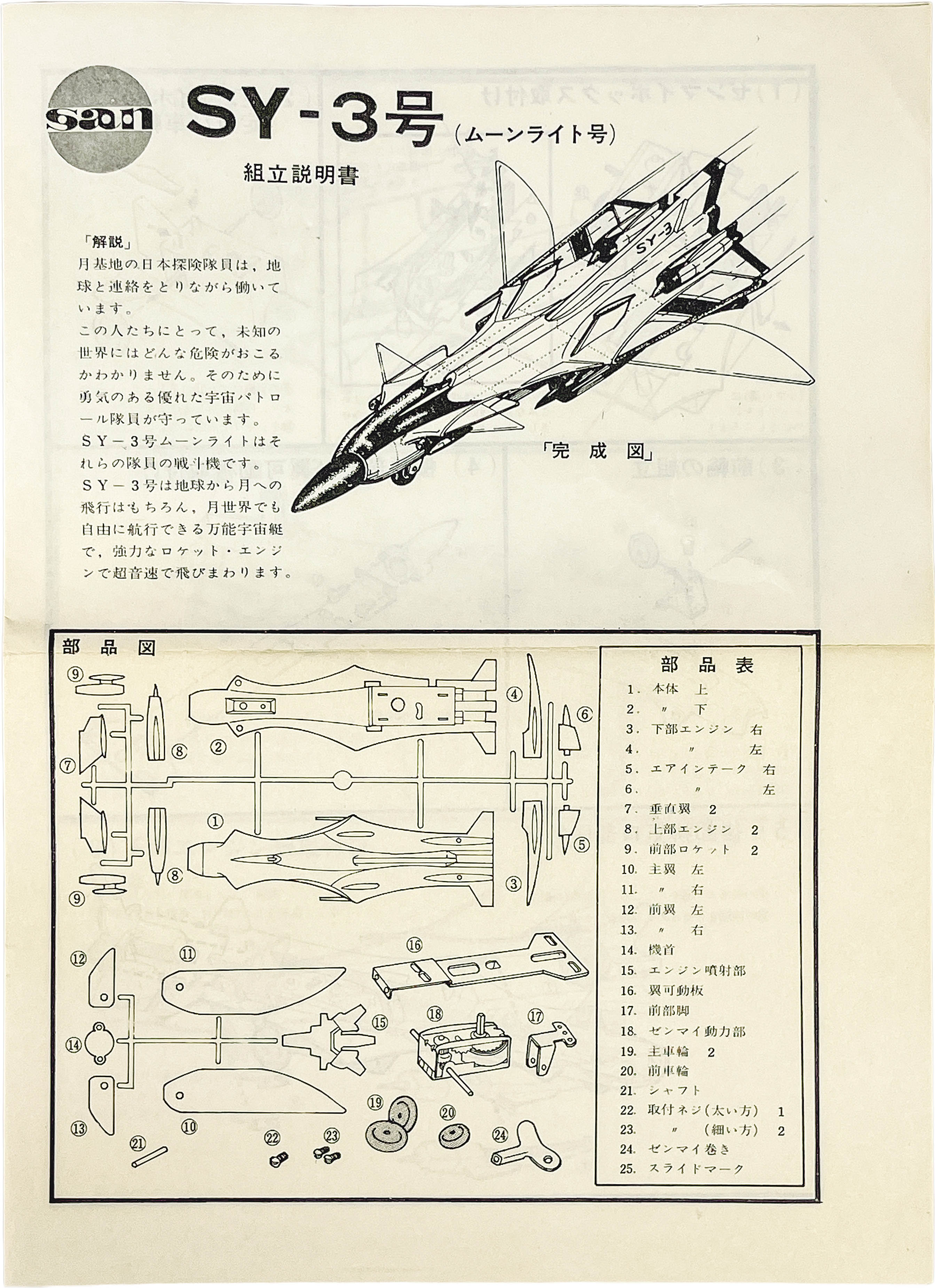 商品画像