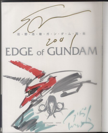 佐野浩敏　ガンダム画集　EDGE of GUNDAM Edge of Gundam : 佐野浩敏ガンダム画集 - メルカリ