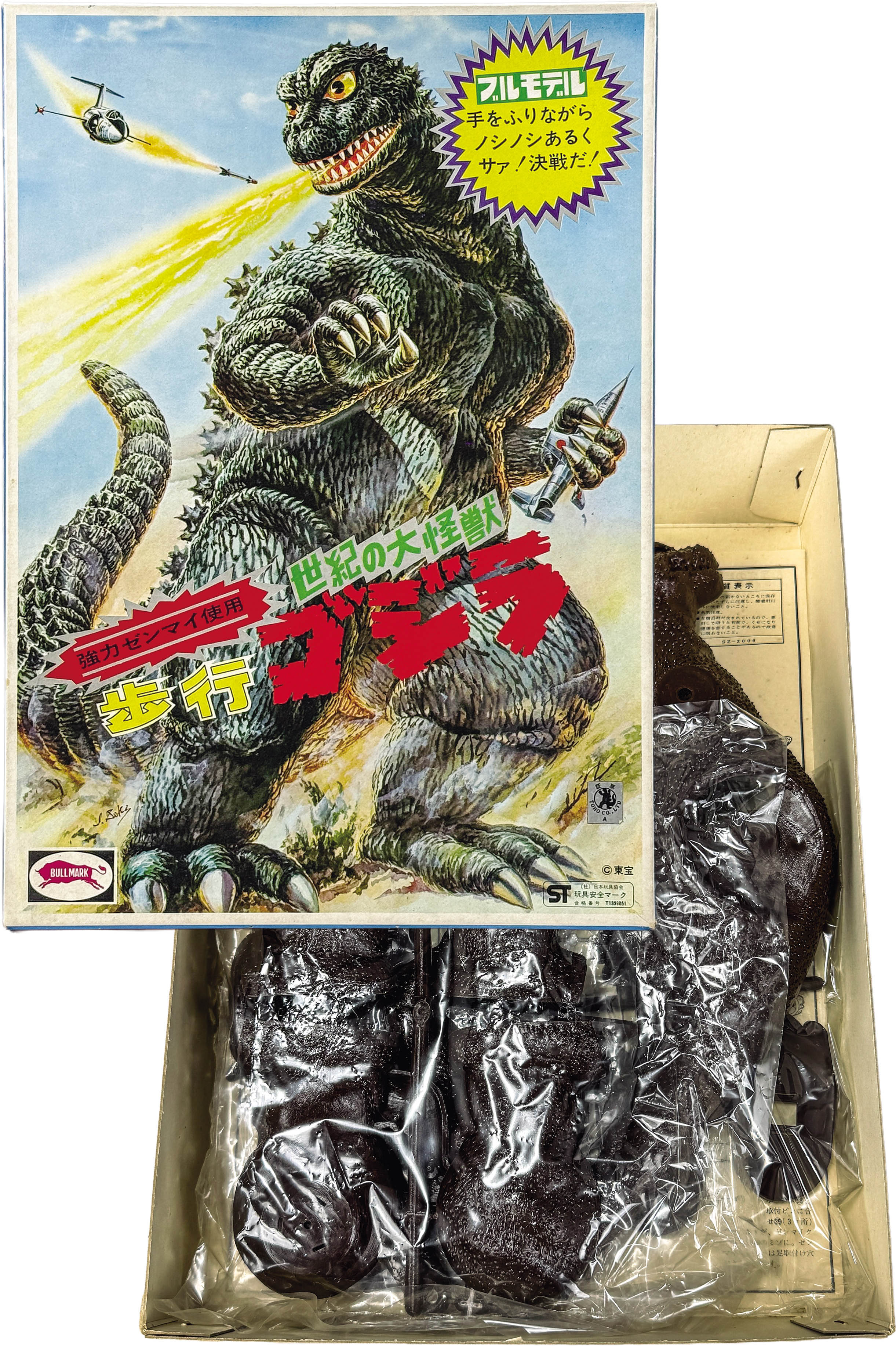 商品画像