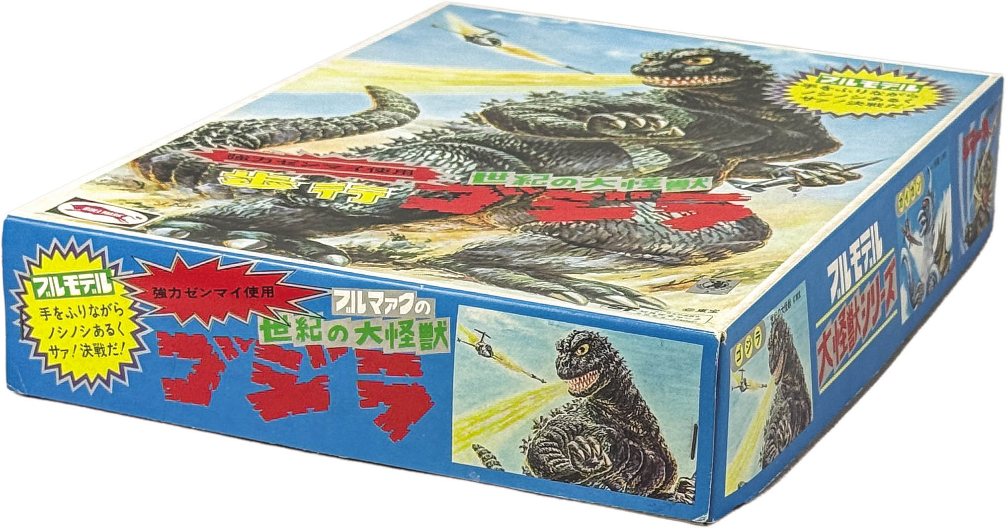 商品画像
