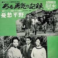 5221] [CAK-798] キン肉マンのザ・ヒット・パレード 超人の歌