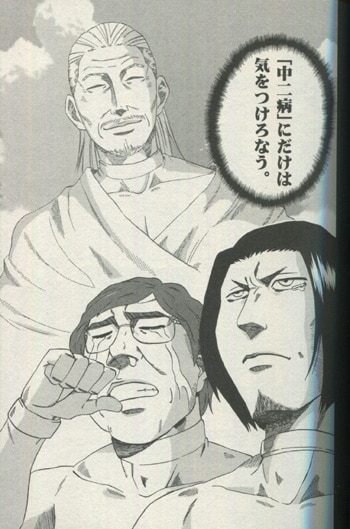 PG-6600]拝啓、旧人類様。 2巻 直筆イラストサイン本 野田宏