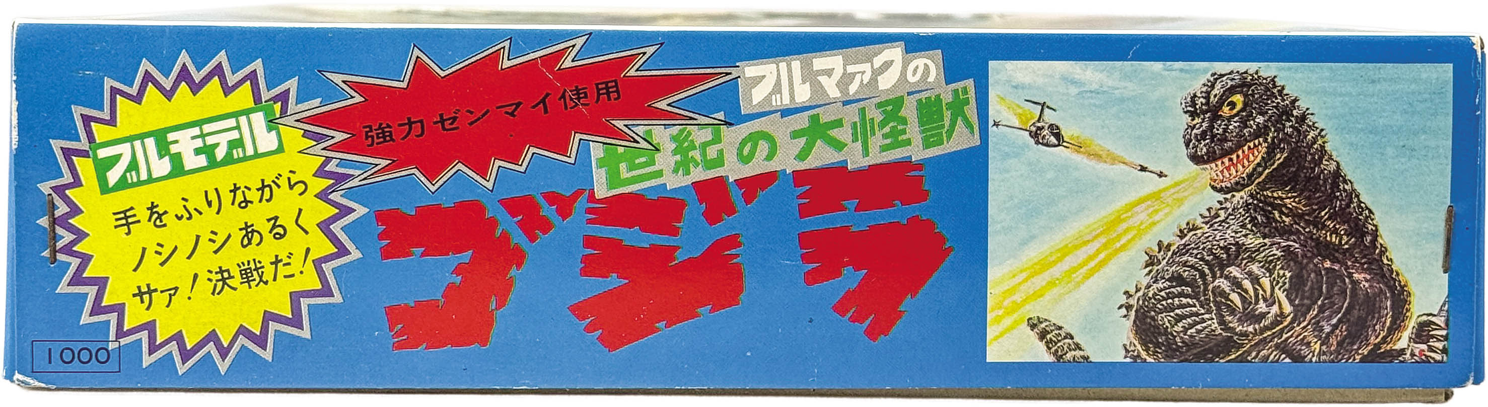 商品画像