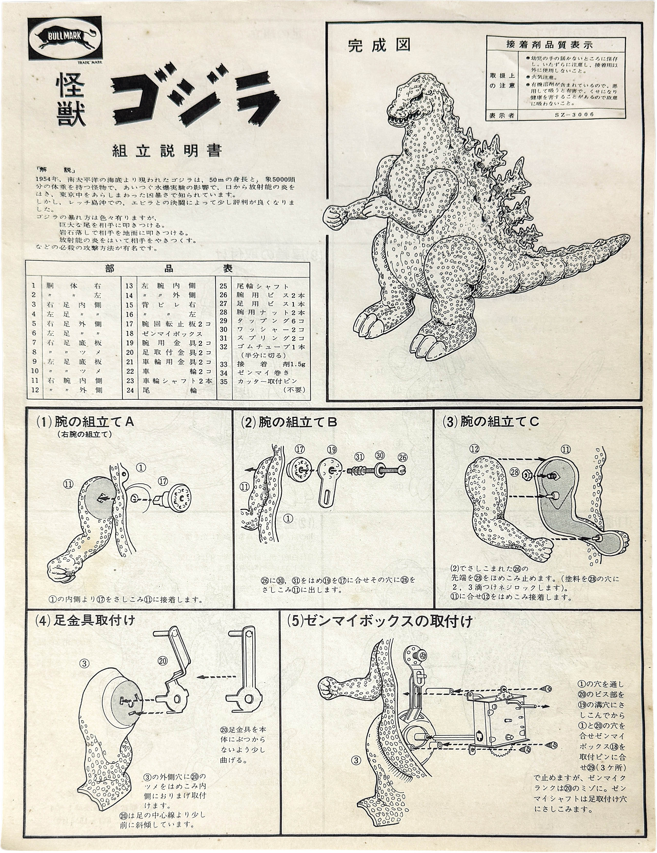 商品画像