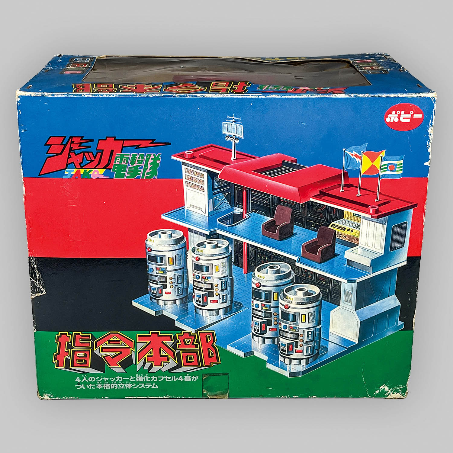商品画像