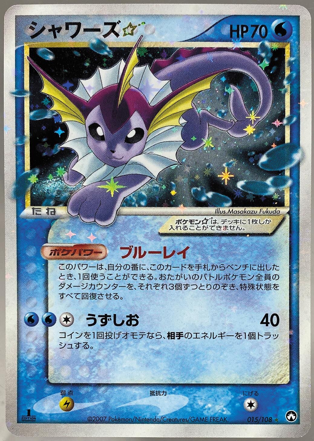 5010］ ポケモンカード ワールドチャンピオンズパック全108種セット