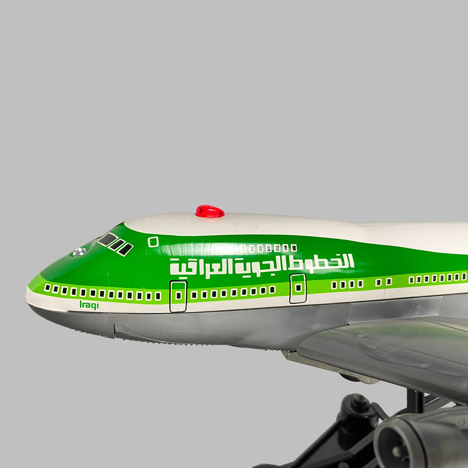 1341] イラク航空 フライングジェットエアプレーン