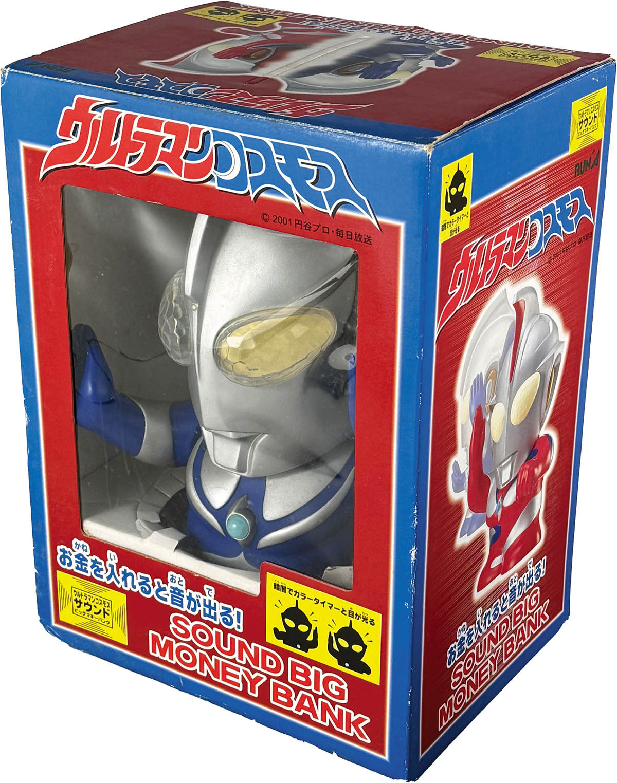 3615] 満田かずほ/斎藤麻衣 直筆サイン入りTOY「ウルトラマンコスモス