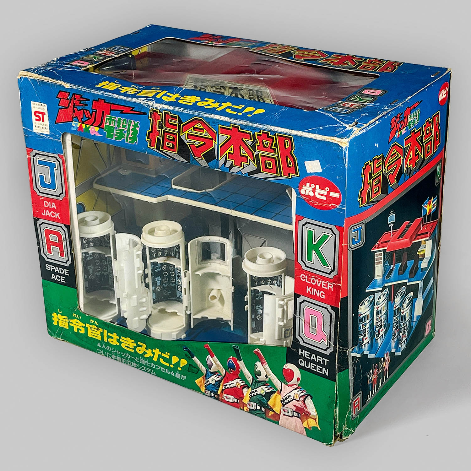 商品画像