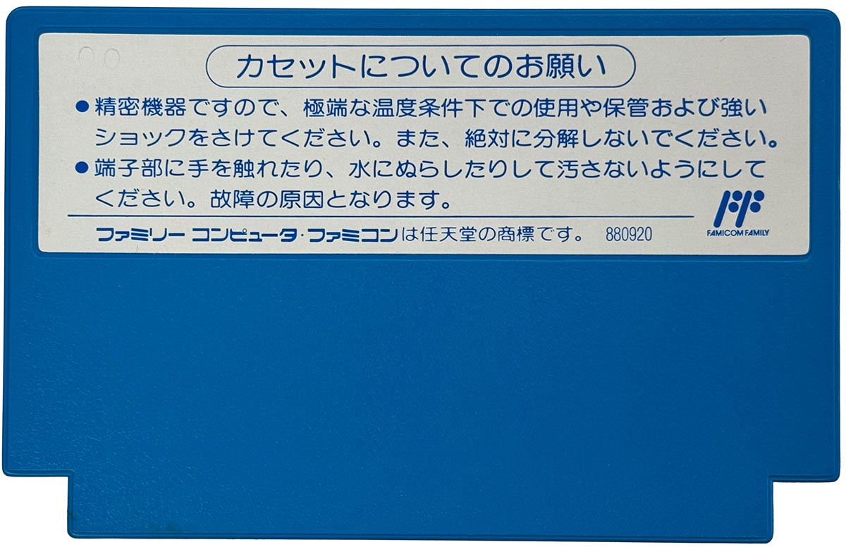 商品画像